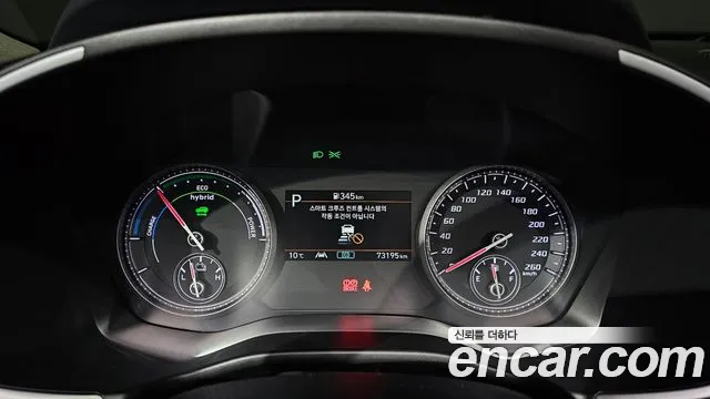 2022 Hyundai The New Santa Fe HEV 1.6 2WD Sold VIN KMHS3811BNU018993 – interior seats
