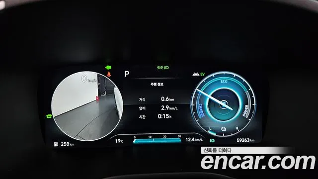 2022 Hyundai The New Santa Fe HEV 1.6 2WD Sold VIN KMHS3811BNU041599 – dashboard