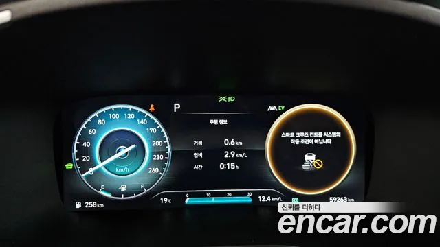 2022 Hyundai The New Santa Fe HEV 1.6 2WD Sold VIN KMHS3811BNU041599 – exterior detail