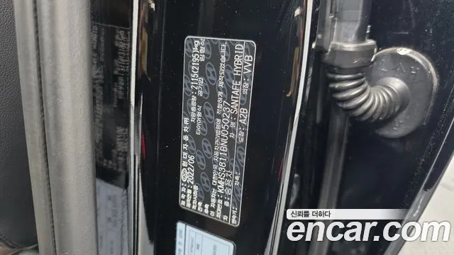 2022 Hyundai The New Santa Fe HEV 1.6 2WD Sold VIN KMHS3811BNU050237 – dashboard