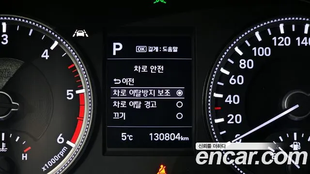 2019 Hyundai Santa Fe TM Diesel 2.0 2WD Sold VIN KMHS381BBKU002910 – dashboard
