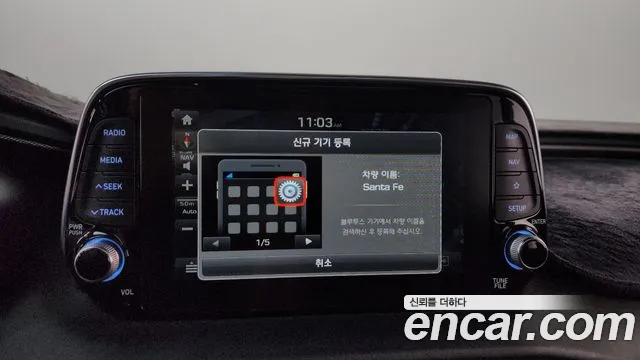 2019 Hyundai Santa Fe TM Diesel 2.0 2WD Sold VIN KMHS381BBKU093460 – photo 13
