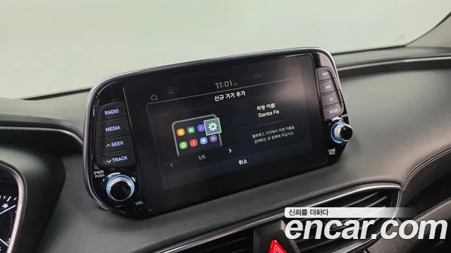 2019 Hyundai Santa Fe TM Diesel 2.0 2WD Sold VIN KMHS381BBKU151201 – photo 13 2019 Hyundai Santa Fe TM Diesel 2.0 2WD Sold VIN KMHS381BBKU151201 – photo 13