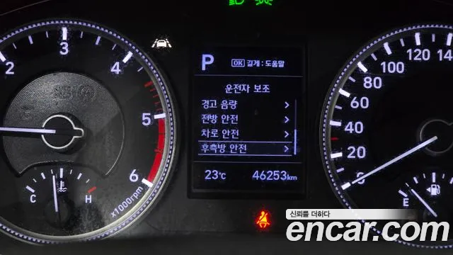 2019 Hyundai Santa Fe TM Diesel 2.0 2WD Sold VIN KMHS381BBKU165296 – photo 28 2019 Hyundai Santa Fe TM Diesel 2.0 2WD Sold VIN KMHS381BBKU165296 – photo 28