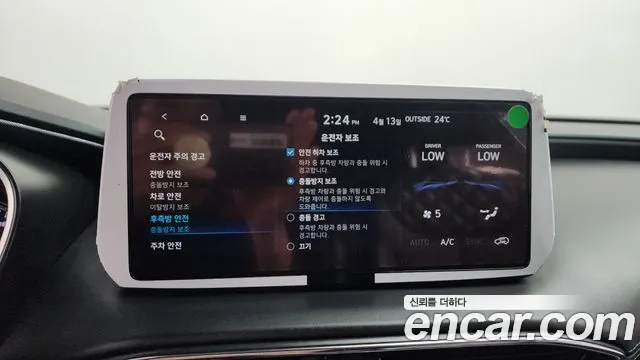 2021 Hyundai The New Santa Fe Diesel 2.2 2WD Sold VIN KMHS381HGMU314747 – rear exterior