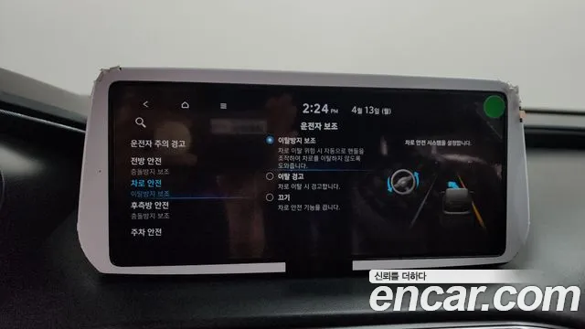 2021 Hyundai The New Santa Fe Diesel 2.2 2WD Sold VIN KMHS381HGMU314747 – exterior detail