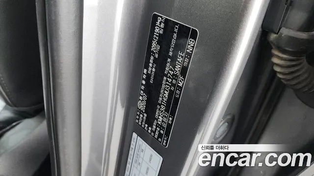 2021 Hyundai The New Santa Fe Diesel 2.2 2WD Sold VIN KMHS381HGMU314747 – photo 23