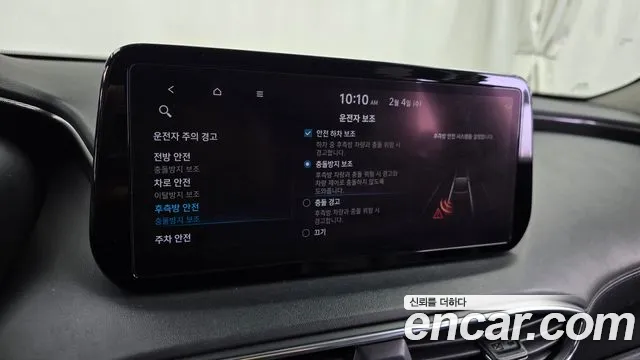 2021 Hyundai The New Santa Fe Diesel 2.2 2wd Sold VIN KMHS381HGMU337324 – front exterior