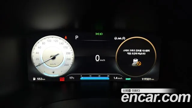 2021 Hyundai The New Santa Fe Diesel 2.2 2WD Sold VIN KMHS381HGMU338488 – odometer reading