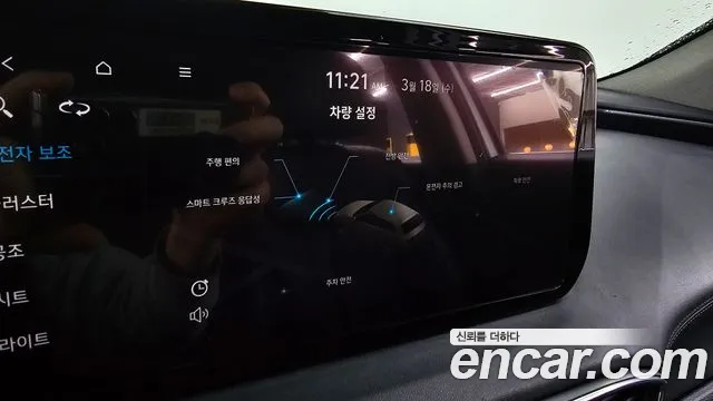 2021 Hyundai The New Santa Fe Diesel 2.2 2WD Sold VIN KMHS381HGMU343923 – rear exterior