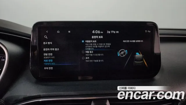 2021 Hyundai The New Santa Fe Diesel 2.2 2WD Sold VIN KMHS381HGMU388440 – photo 19