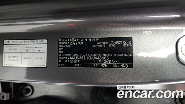 2022 Hyundai The New Santa Fe Diesel 2.2 2WD Sold VIN KMHS381HGNU448466 – odometer reading