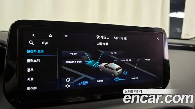 2022 Hyundai The New Santa Fe Diesel 2.2 2WD Sold VIN KMHS381HGNU451294 – dashboard 2022 Hyundai The New Santa Fe Diesel 2.2 2WD Sold VIN KMHS381HGNU451294 – dashboard