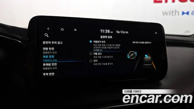 2023 Hyundai The New Santa Fe Diesel 2.2 2WD Sold VIN KMHS381HGPU463780 – dashboard 2023 Hyundai The New Santa Fe Diesel 2.2 2WD Sold VIN KMHS381HGPU463780 – dashboard