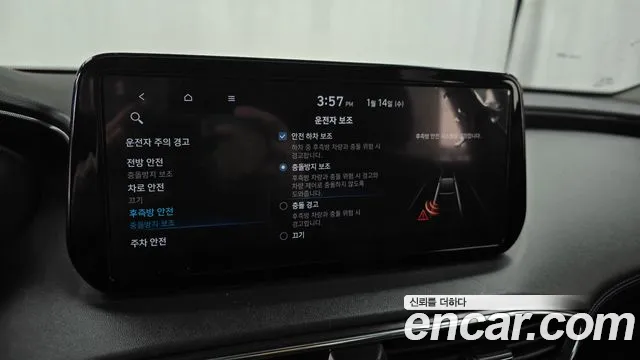 2021 Hyundai The New Santa Fe Gasoline 2.5T 2WD Sold VIN KMHS381LGMU350640 – exterior detail 2021 Hyundai The New Santa Fe Gasoline 2.5T 2WD Sold VIN KMHS381LGMU350640 – exterior detail