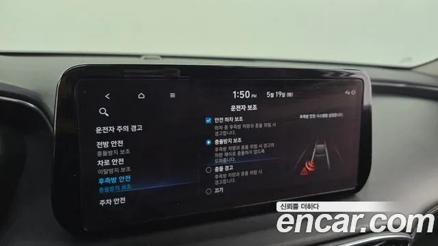 2022 Hyundai The New Santa Fe Gasoline 2.5T 2WD Sold VIN KMHS381LGNU431849 – interior seats 2022 Hyundai The New Santa Fe Gasoline 2.5T 2WD Sold VIN KMHS381LGNU431849 – interior seats