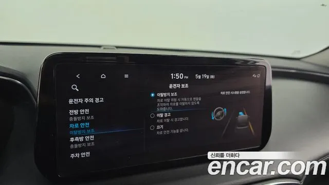2022 Hyundai The New Santa Fe Gasoline 2.5T 2WD Sold VIN KMHS381LGNU431849 – undercarriage 2022 Hyundai The New Santa Fe Gasoline 2.5T 2WD Sold VIN KMHS381LGNU431849 – undercarriage