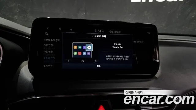 2023 Hyundai The New Santa Fe Gasoline 2.5T 2WD Sold VIN KMHS381LGPU461666 – dashboard