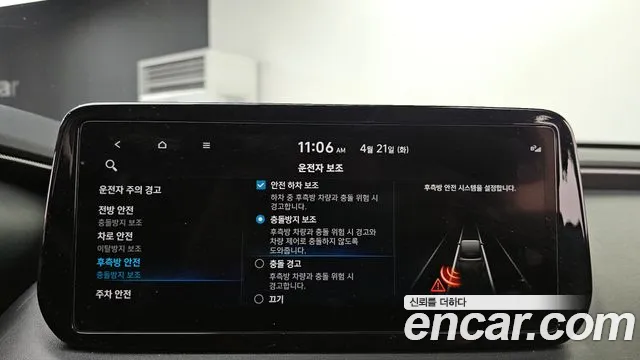 2023 Hyundai The New Santa Fe Gasoline 2.5t 2wd Sold VIN KMHS381LGPU469518 – front exterior