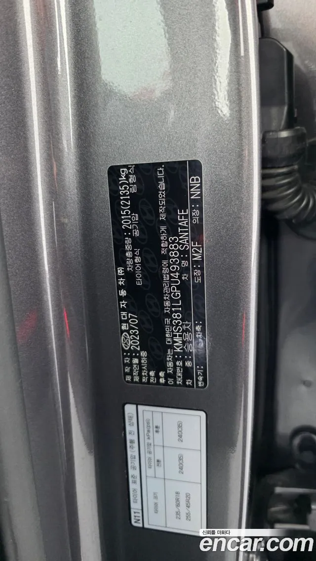 2023 Hyundai The New Santa Fe Gasoline 2.5T 2WD Sold VIN KMHS381LGPU493883 – photo 12