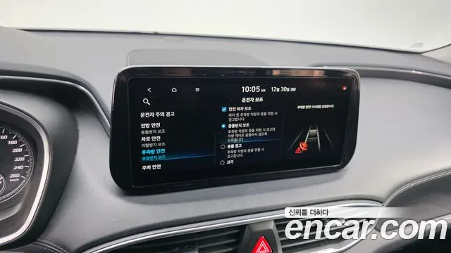 2021 Hyundai The New Santa Fe Gasoline 2.5T 4WD Sold VIN KMHS381LHMU350717 – photo 16 2021 Hyundai The New Santa Fe Gasoline 2.5T 4WD Sold VIN KMHS381LHMU350717 – photo 16