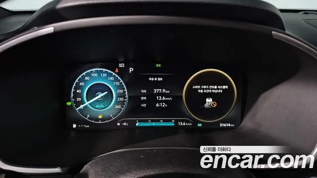 2022 Hyundai The New Santa Fe Hev 1.6 2wd Sold VIN KMHS5811BNU031070 – front exterior