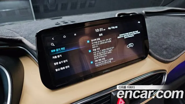 2022 Hyundai The New Santa Fe HEV 1.6 2WD Sold VIN KMHS5811BNU042870 – trunk area