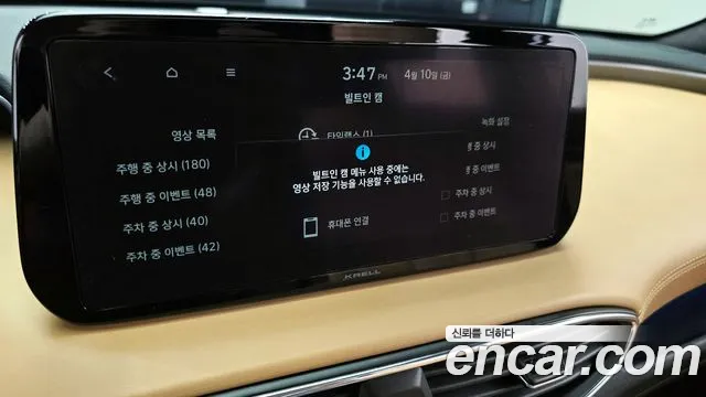 2023 Hyundai The New Santa Fe HEV 1.6 2WD Sold VIN KMHS5811BPU081879 – trunk area