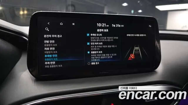 2023 Hyundai The New Santa Fe HEV 1.6 4WD Sold VIN KMHS5811DPU063211 – exterior detail