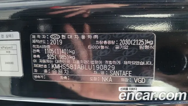 2020 Hyundai Santa Fe TM Gasoline 2.0T 2WD Sold VIN KMHS581ABLU190829 – dashboard
