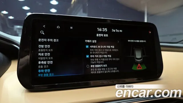 2021 Hyundai The New Santa Fe Diesel 2.2 2WD Sold VIN KMHS581HGMU335692 – trunk area 2021 Hyundai The New Santa Fe Diesel 2.2 2WD Sold VIN KMHS581HGMU335692 – trunk area