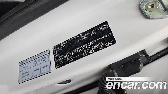 2021 Hyundai The New Santa Fe Diesel 2.2 2WD Sold VIN KMHS581HGMU366377 – photo 15