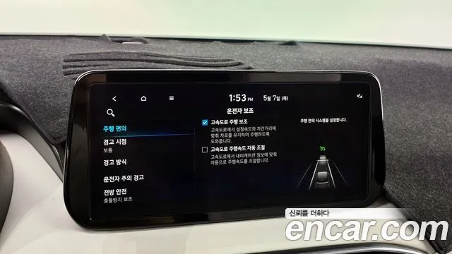 2023 Hyundai The New Santa Fe Gasoline 2.5T 2WD Sold VIN KMHS581LGPU473245 – photo 30