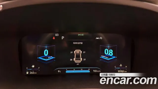 2021 Hyundai The New Santa Fe Gasoline 2.5t 4wd Sold VIN KMHS581LHMU363198 – front exterior
