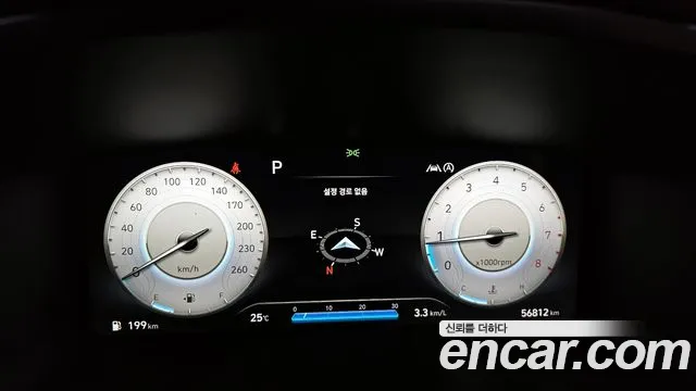 2021 Hyundai The New Santa Fe Gasoline 2.5T 4WD Sold VIN KMHS581LHMU385042 – photo 16 2021 Hyundai The New Santa Fe Gasoline 2.5T 4WD Sold VIN KMHS581LHMU385042 – photo 16