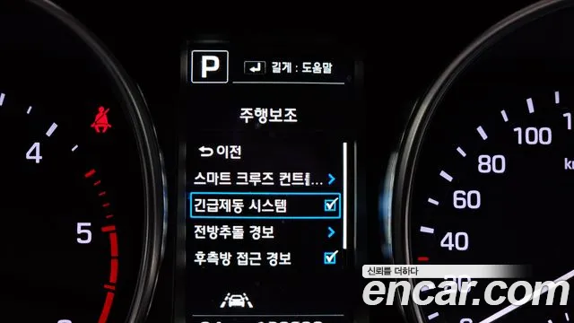 2018 Hyundai The New Maxcruz Diesel 2.2 2WD Sold VIN KMHSR81XBJU263896 – photo 37