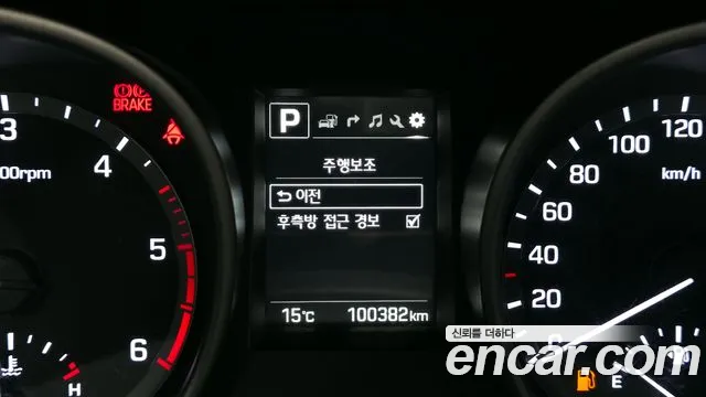 2018 Hyundai Santa Fe The Prime Diesel 2.0 2WD Sold VIN KMHSW81UBJU772009 – photo 14