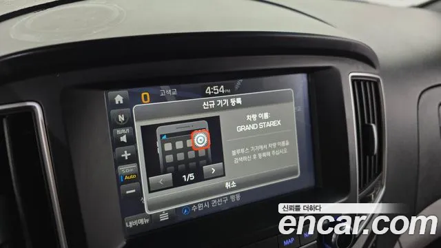 2019 Hyundai The New Grand Starex Urban 9-Seater Sold VIN KMHWG81KBKU044559 – photo 19