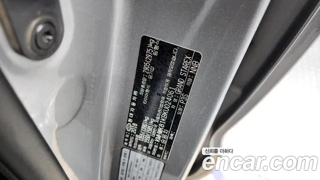 2019 Hyundai The New Grand Starex Urban 9-Seater Sold VIN KMHWK81KBKU024061 – rear exterior
