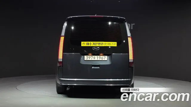 2023 Hyundai Staria L3.5 Lounge 9-Seater Sold VIN KMHYB813BPU076227 – trunk area 2023 Hyundai Staria L3.5 Lounge 9-Seater Sold VIN KMHYB813BPU076227 – trunk area