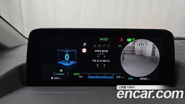 2025 Hyundai Staria HEV 1.6 Lounge 7-Seater Sold VIN KMHYD81ABSU000178 – photo 19