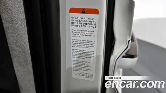 2025 Hyundai Staria Lounge 9-Seater Sold VIN KMHYF811BSU249685 – front exterior
