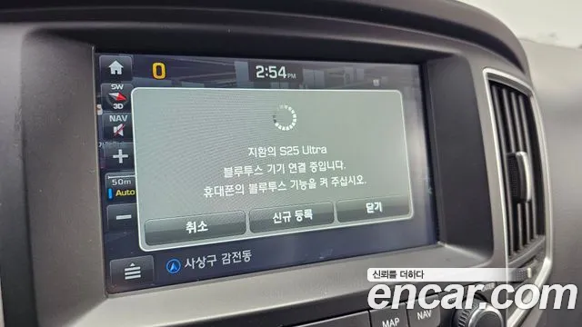 2019 Hyundai The New Grand Starex Wagon 12-Seater Sold VIN KMJWA37KBKU083515 – trunk area 2019 Hyundai The New Grand Starex Wagon 12-Seater Sold VIN KMJWA37KBKU083515 – trunk area