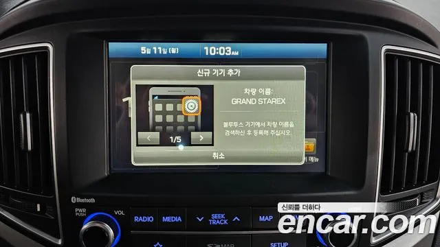 2019 Hyundai The New Grand Starex 4wd Wagon 11-Seater Sold VIN KMJWA37KDKU040555 – front exterior 2019 Hyundai The New Grand Starex 4wd Wagon 11-Seater Sold VIN KMJWA37KDKU040555 – front exterior