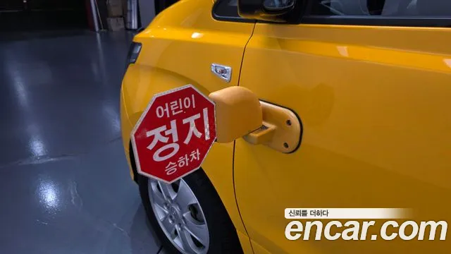 2020 Hyundai The New Grand Starex School Bus LPi Sold VIN KMJWA37TBLU145930 – rear exterior