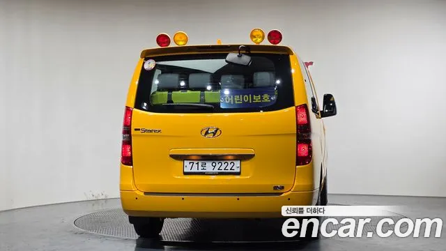 2021 Hyundai The New Grand Starex School Bus LPi Sold VIN KMJWA37TBMU197014 – engine bay