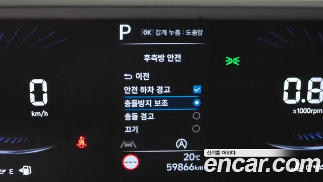 2023 Hyundai Staria Tourer 11-Seater Sold VIN KMJYA371BPU108653 – interior seats