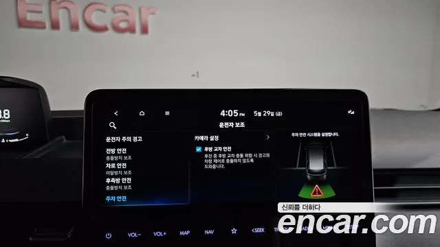 2024 Hyundai Staria Tourer 11-Seater Sold VIN KMJYB371BRU157670 – rear exterior