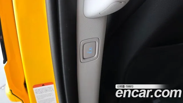 2023 Hyundai Staria L3.5  Kinder Safety Car Sold VIN KMJYB373BPU134345 – trunk area
