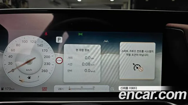 2022 Genesis G90 (RS4) Gasoline 3.5 Turbo 2WD Sold VIN KMTFA41DBNU015570 – photo 25 2022 Genesis G90 (RS4) Gasoline 3.5 Turbo 2WD Sold VIN KMTFA41DBNU015570 – photo 25